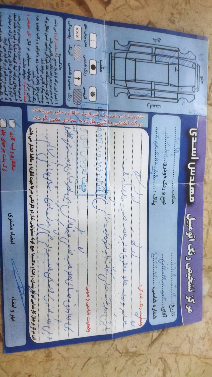 تیبا صندوق دار SX - 1396