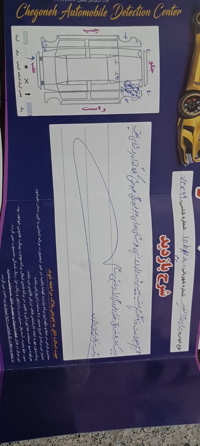 پراید 131 SE دوگانه سوز - 1392