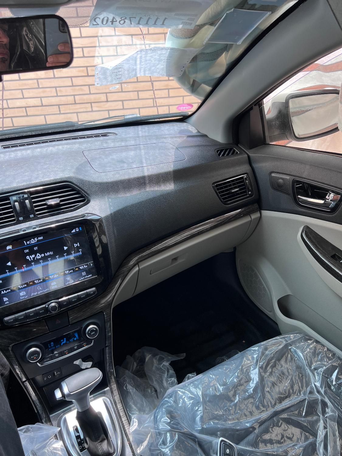 شاهین G اتوماتیک CVT - 1404