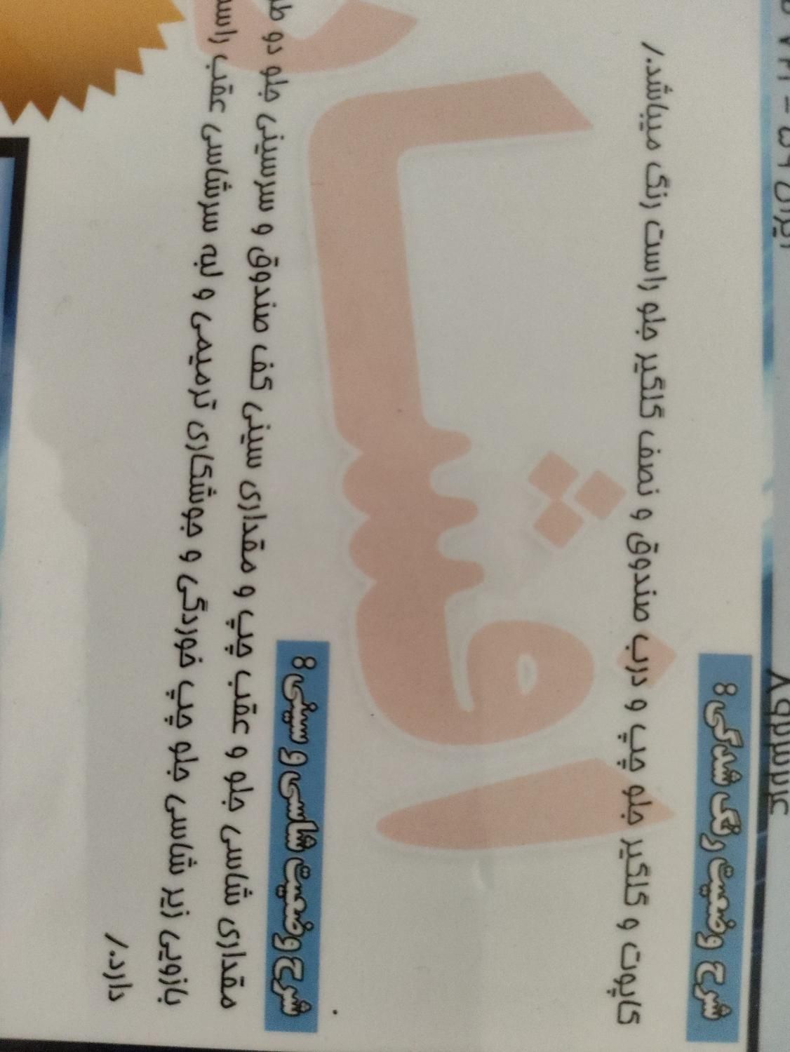 پژو 206 تیپ 5 - 1395