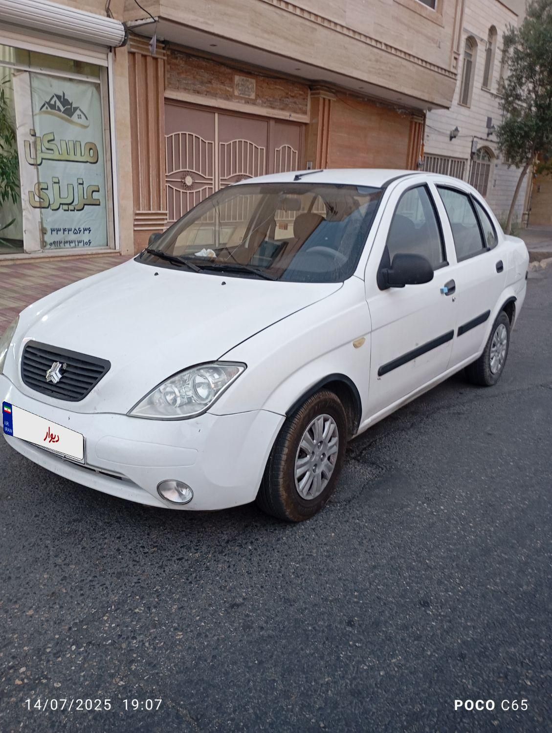 خودرو تیبا، صندوق دار آگهی ann_19328815