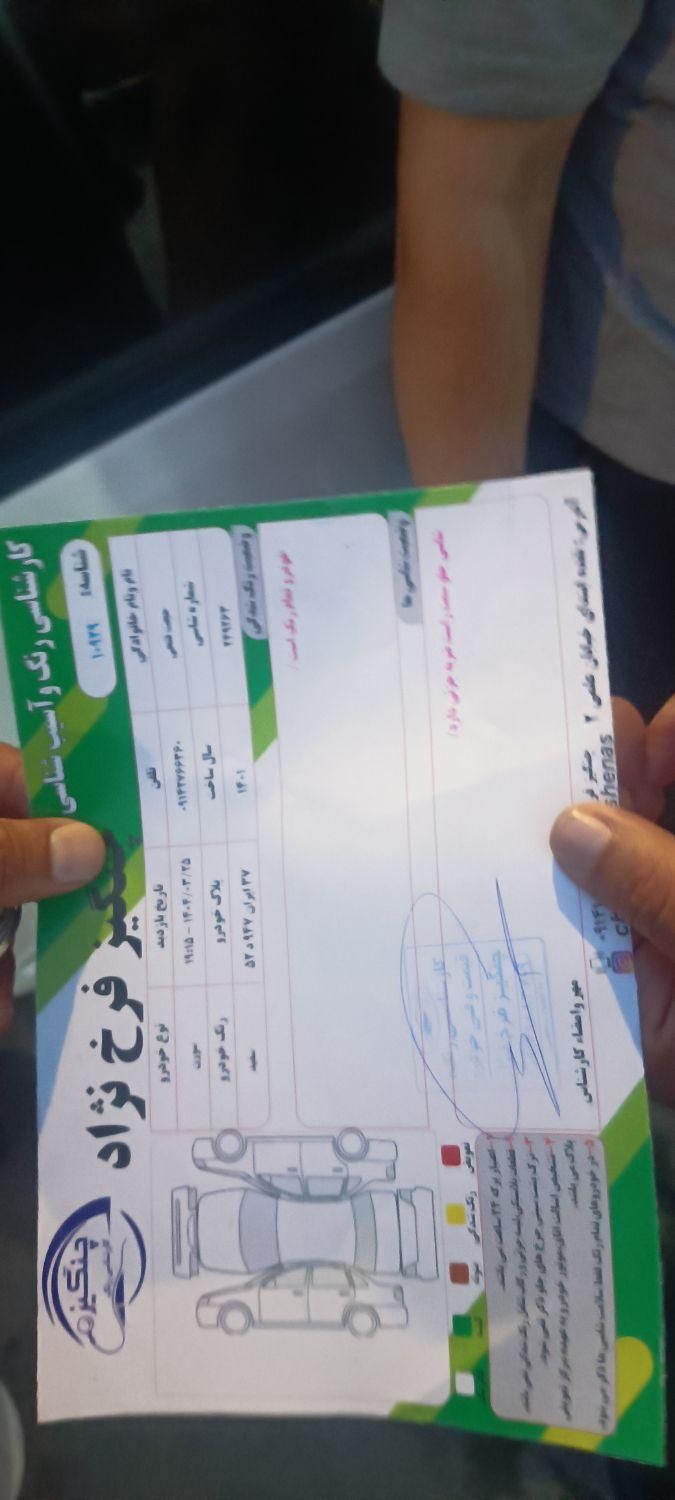 سمند سورن پلاس EF7 بنزینی - 1401