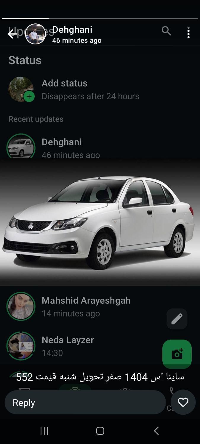 خودرو ساینا، S آگهی ann_19329214