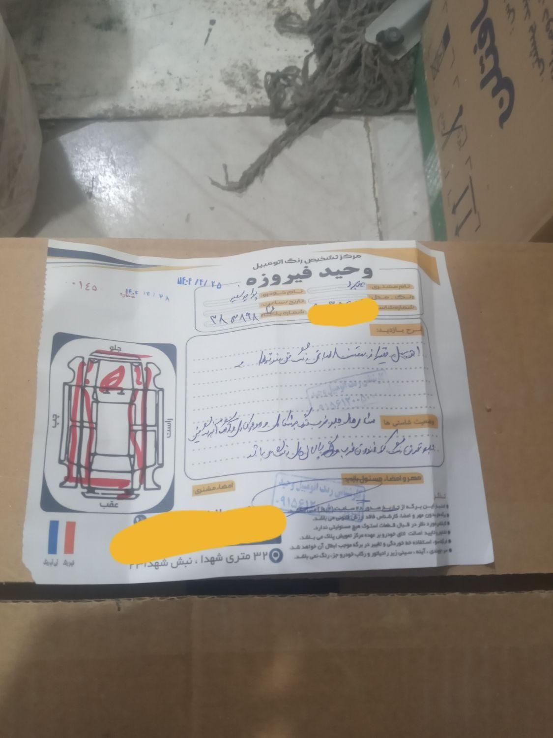 پراید 131 EX - 1391