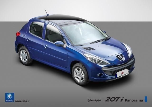 خودرو پژو، 207 آگهی ann_19329291