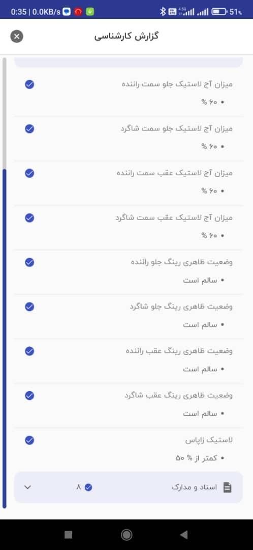 پژو 206 تیپ 5 - 1394