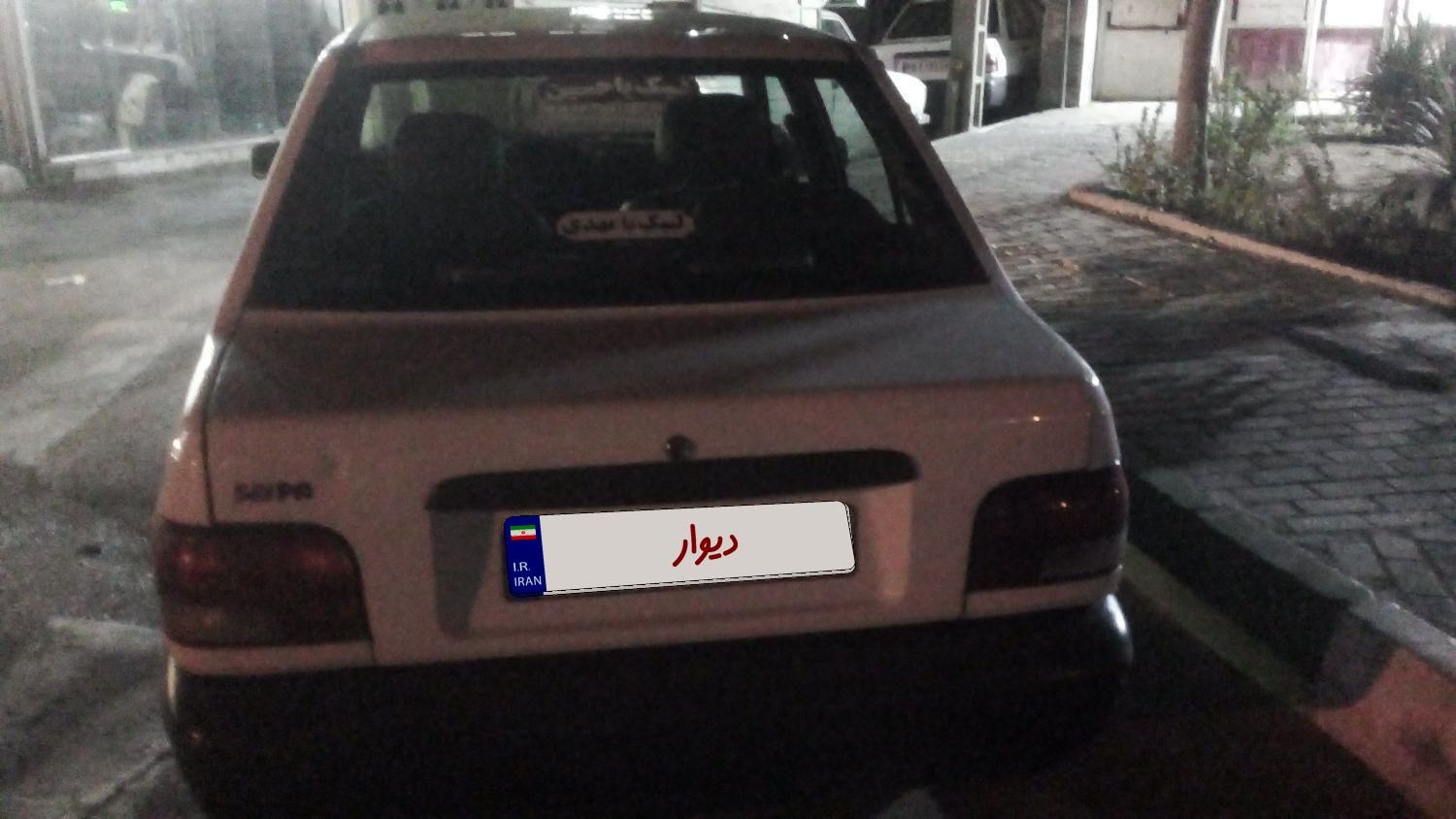 پراید 131 SE - 1392