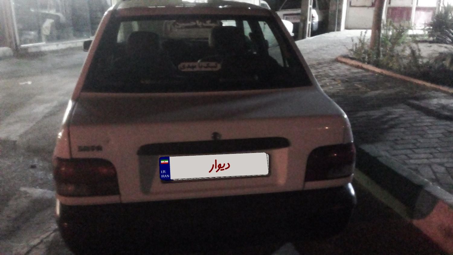 خودرو پراید، 131 آگهی ann_19329376
