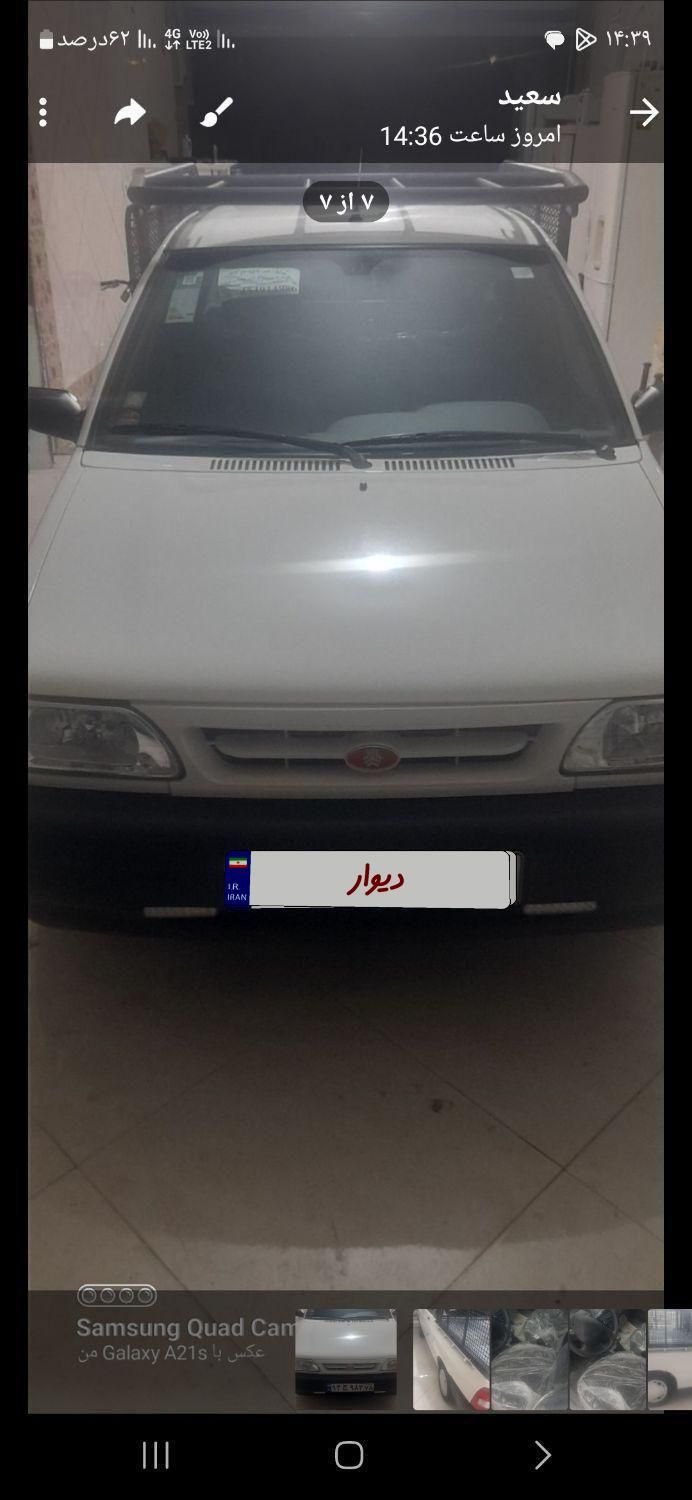 پراید 151 SE - 1403