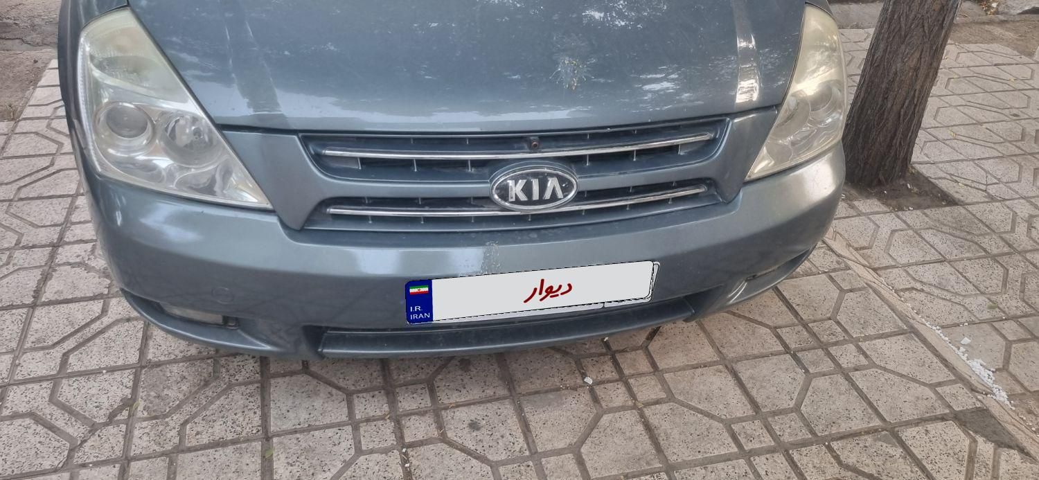 کیا کارناوال فول VQ - 2008