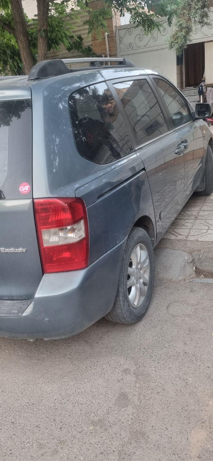 کیا کارناوال فول VQ - 2008