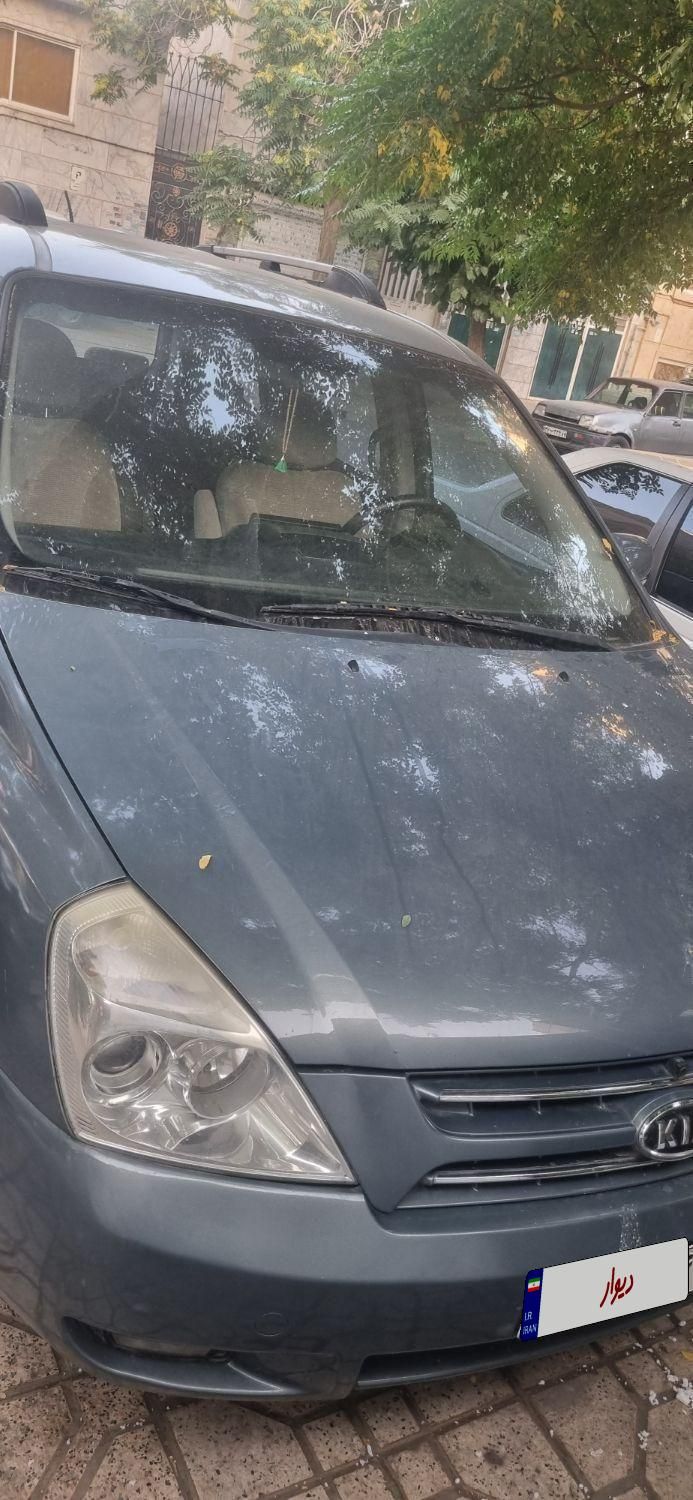 کیا کارناوال فول VQ - 2008