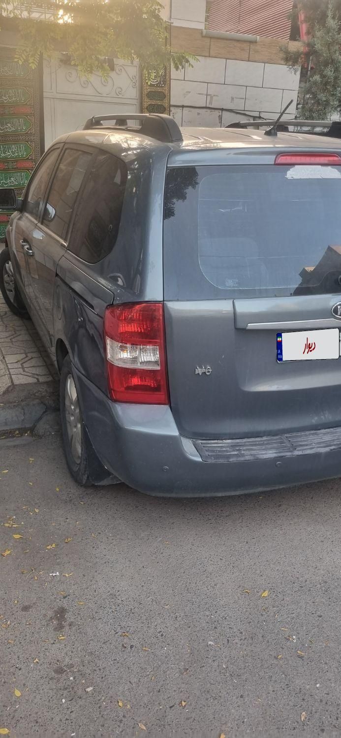 کیا کارناوال فول VQ - 2008