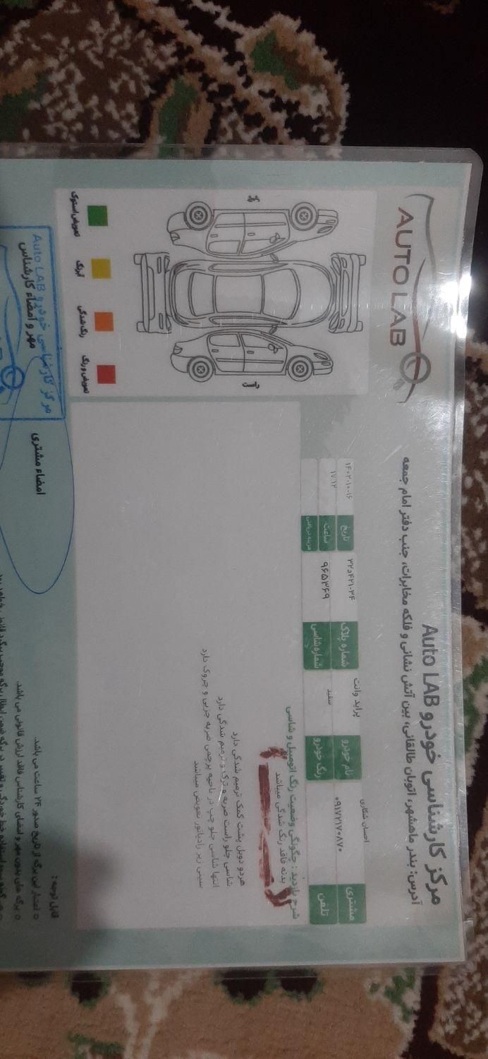 پراید 151 SE - 1396