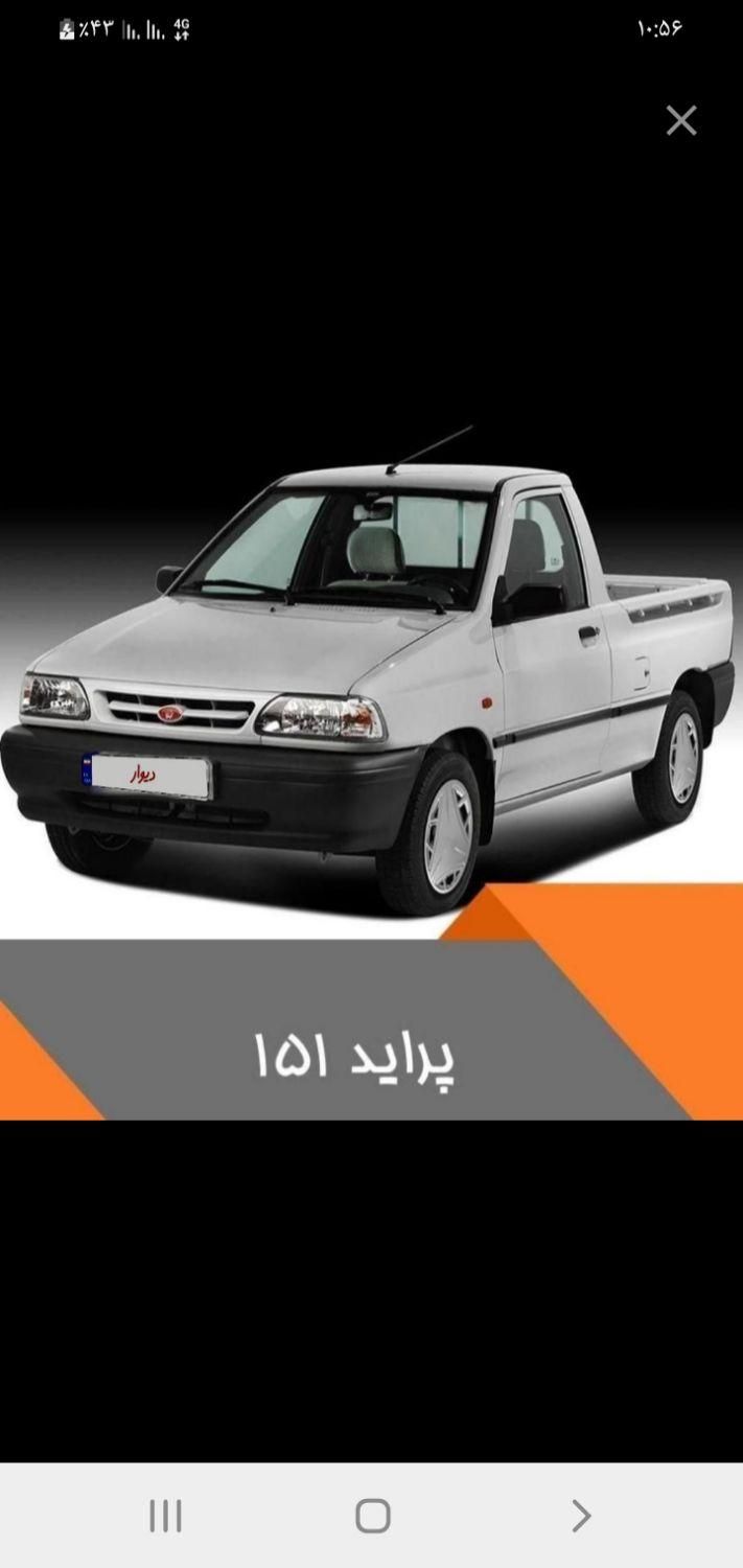 خودرو پراید، 151 آگهی ann_19329665