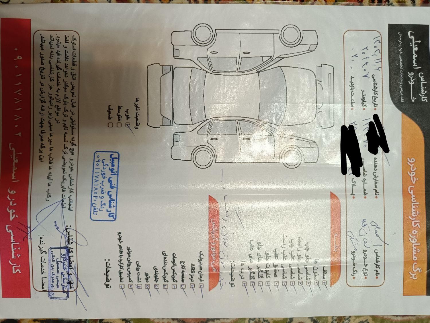 لیفان X60 دنده‌ای - 1393