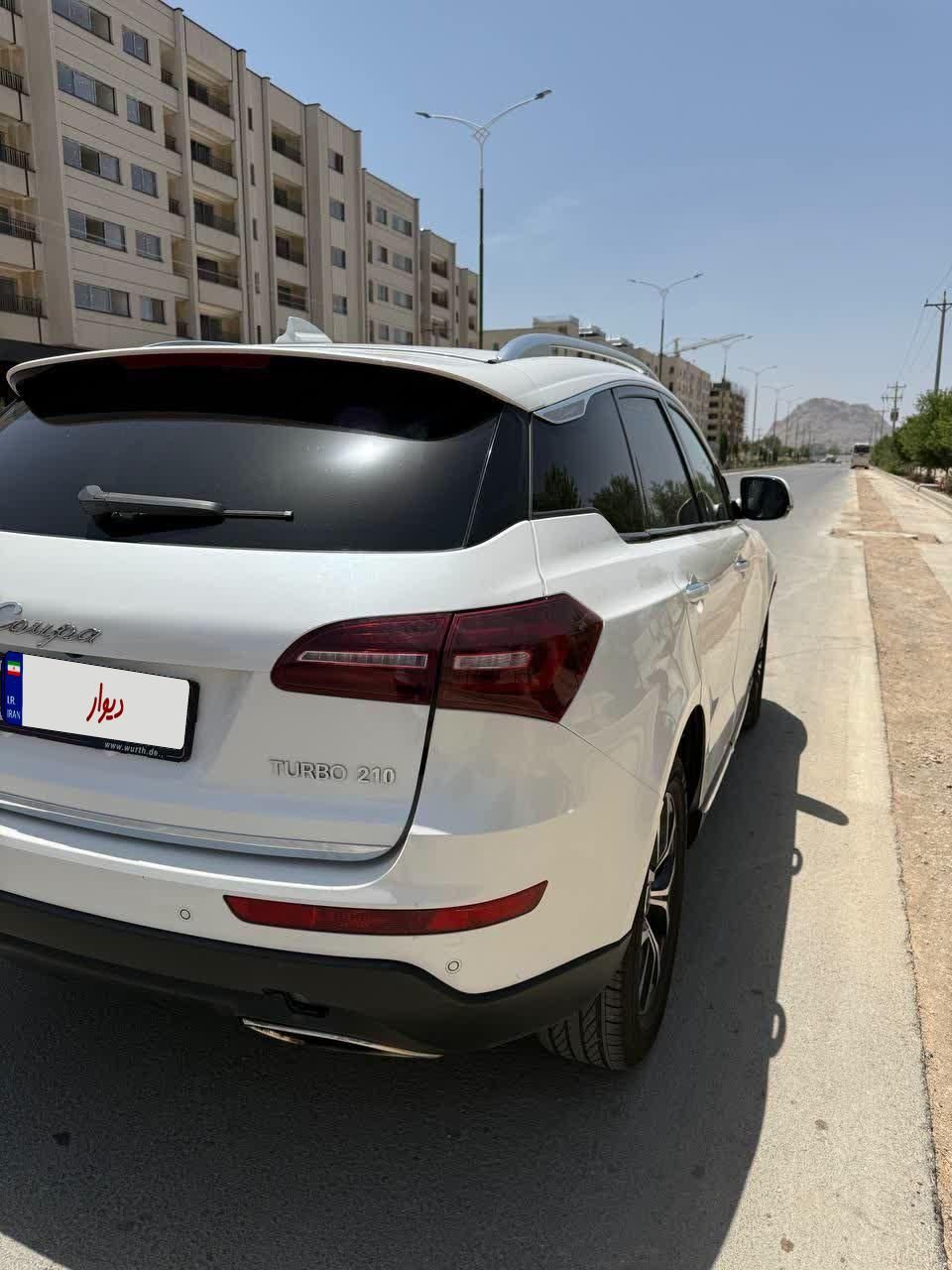 کوپا T210 رویال - 1397
