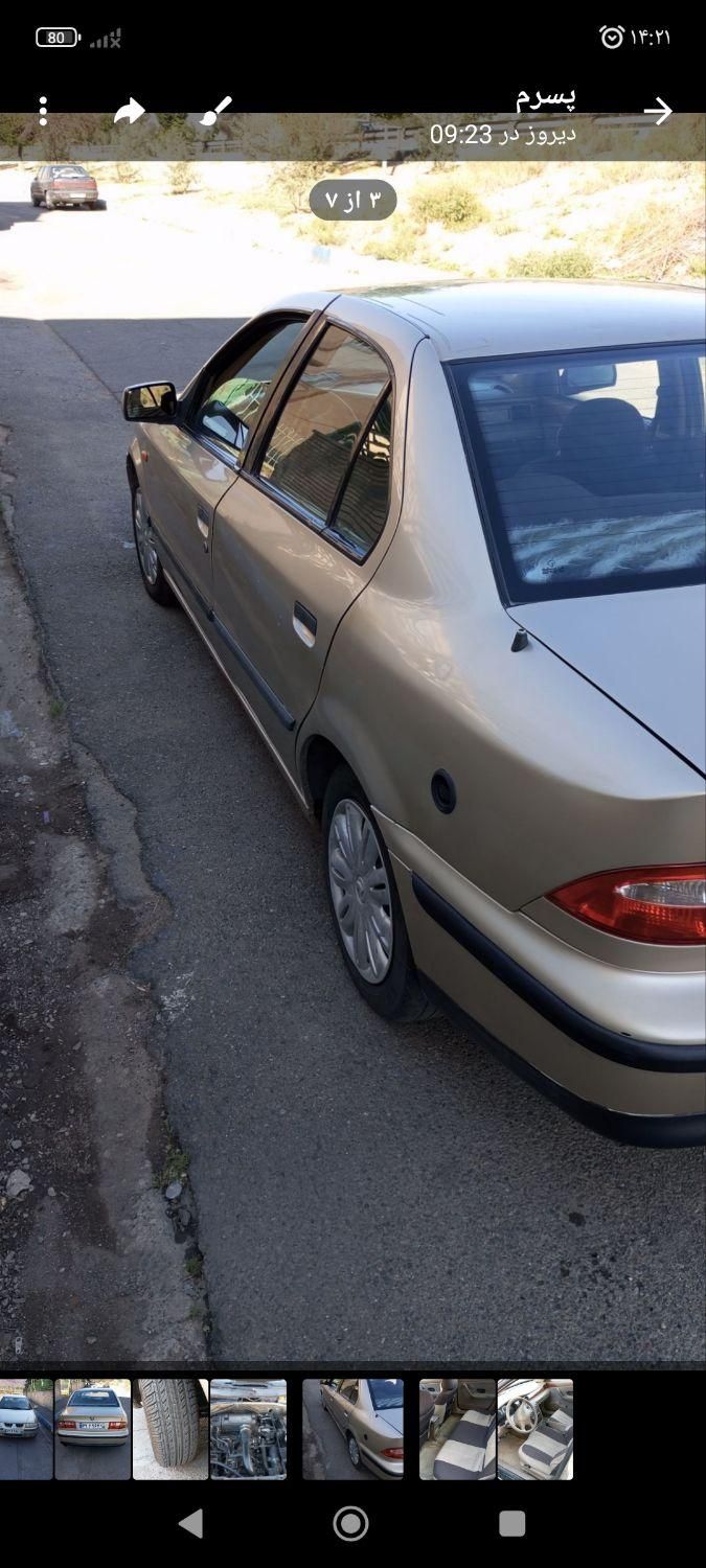 سمند LX XU7 - 1384