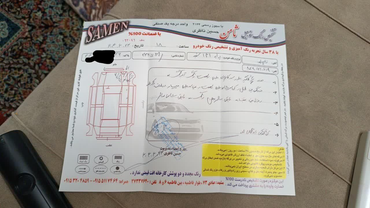 پراید 141 SE - 1392