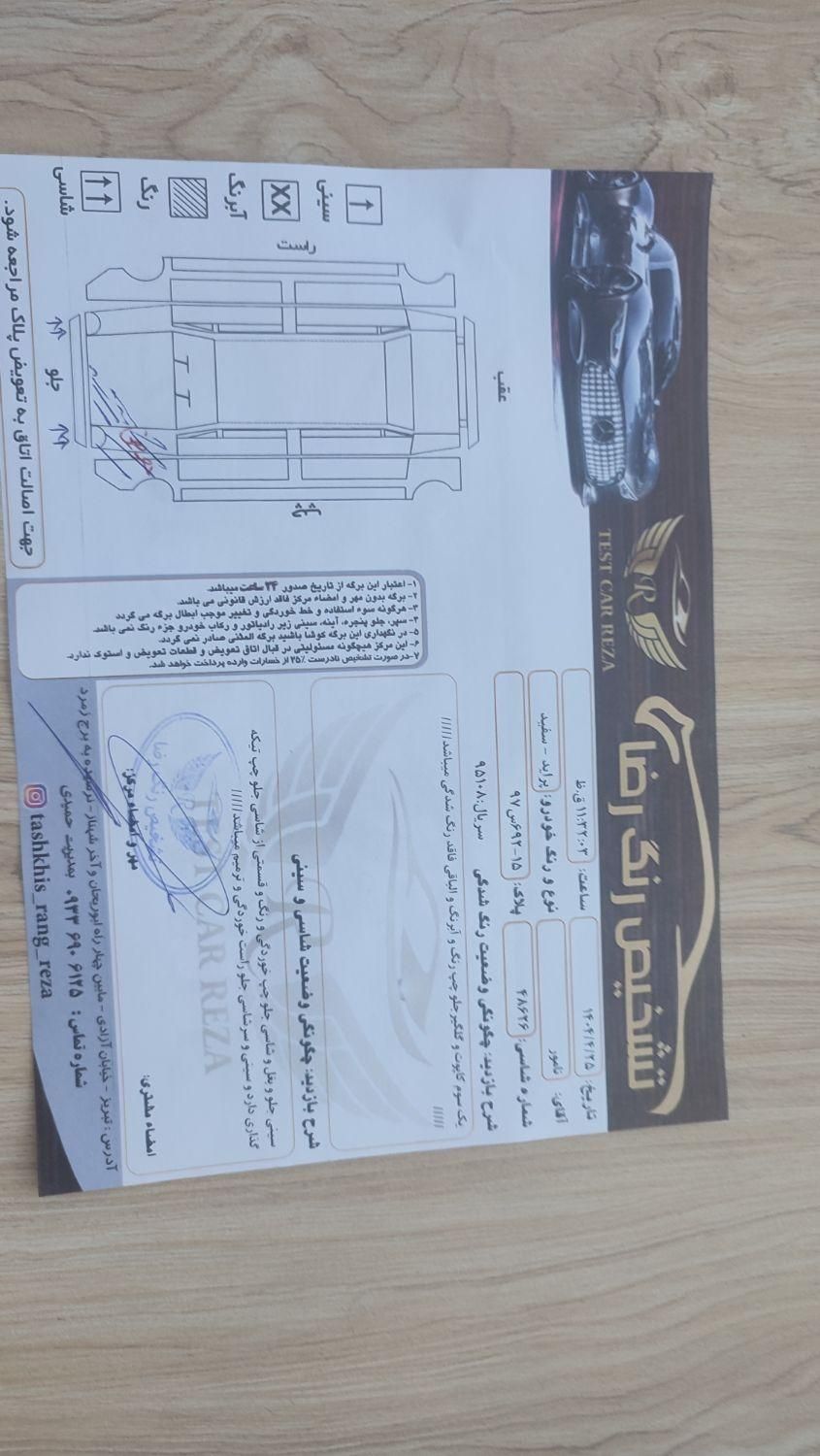پراید 131 SE - 1396