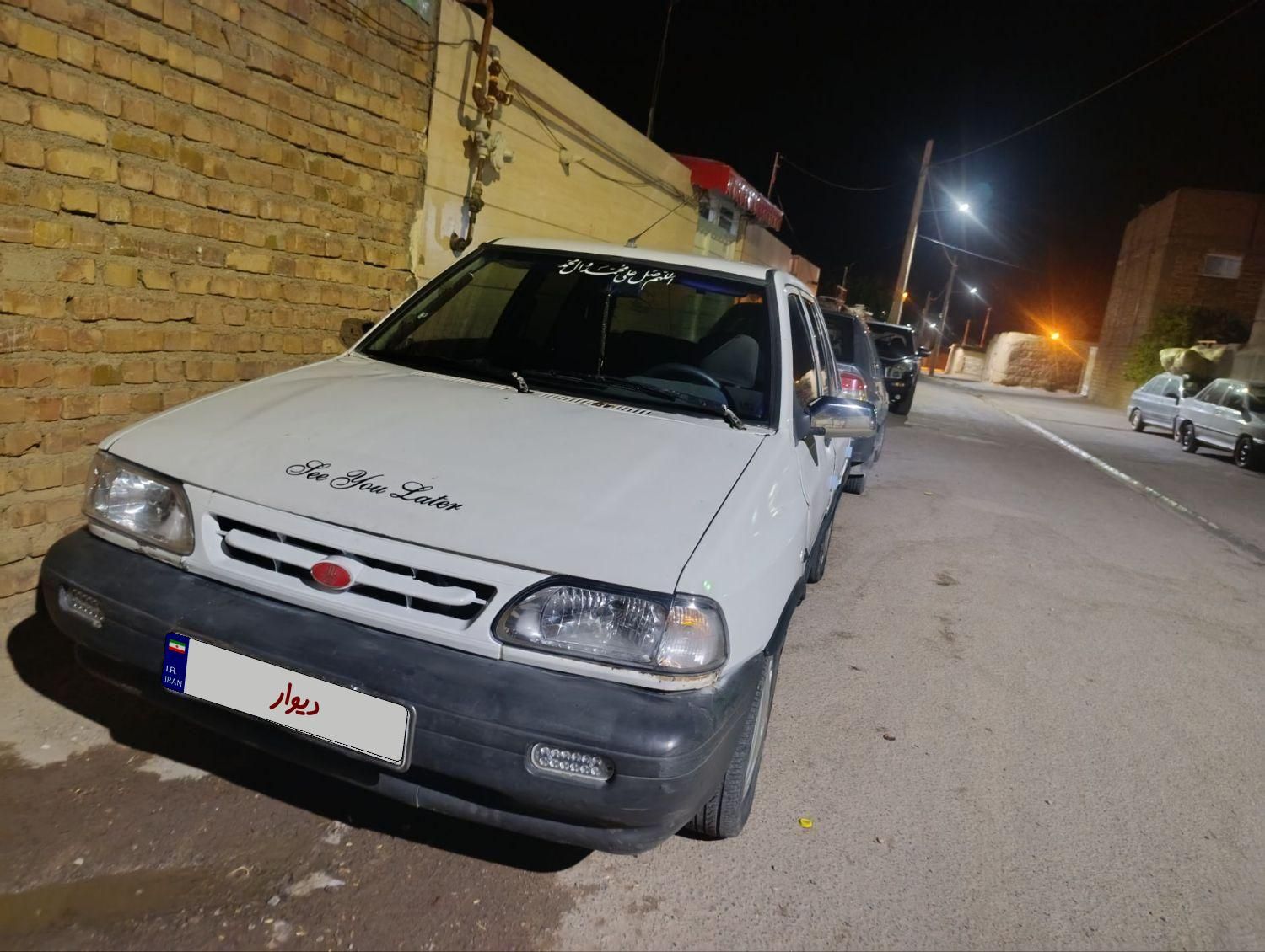پراید 131 EX - 1391