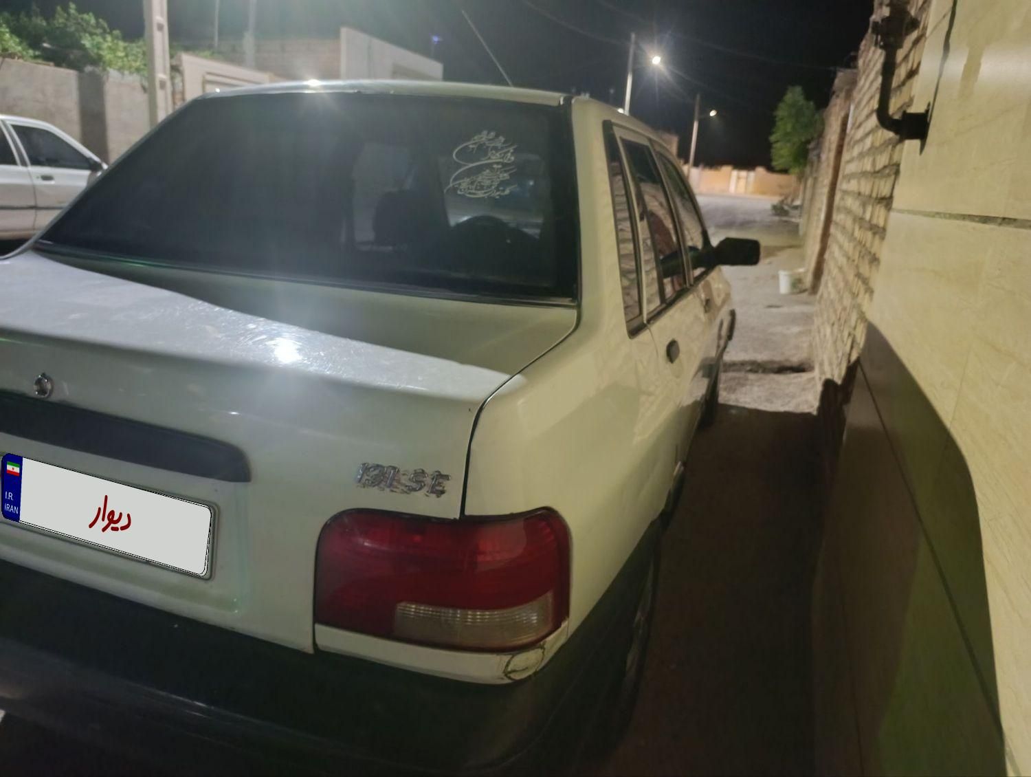 پراید 131 EX - 1391