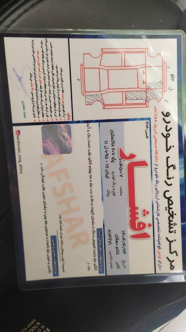 پژو 206 تیپ 2 - 1384