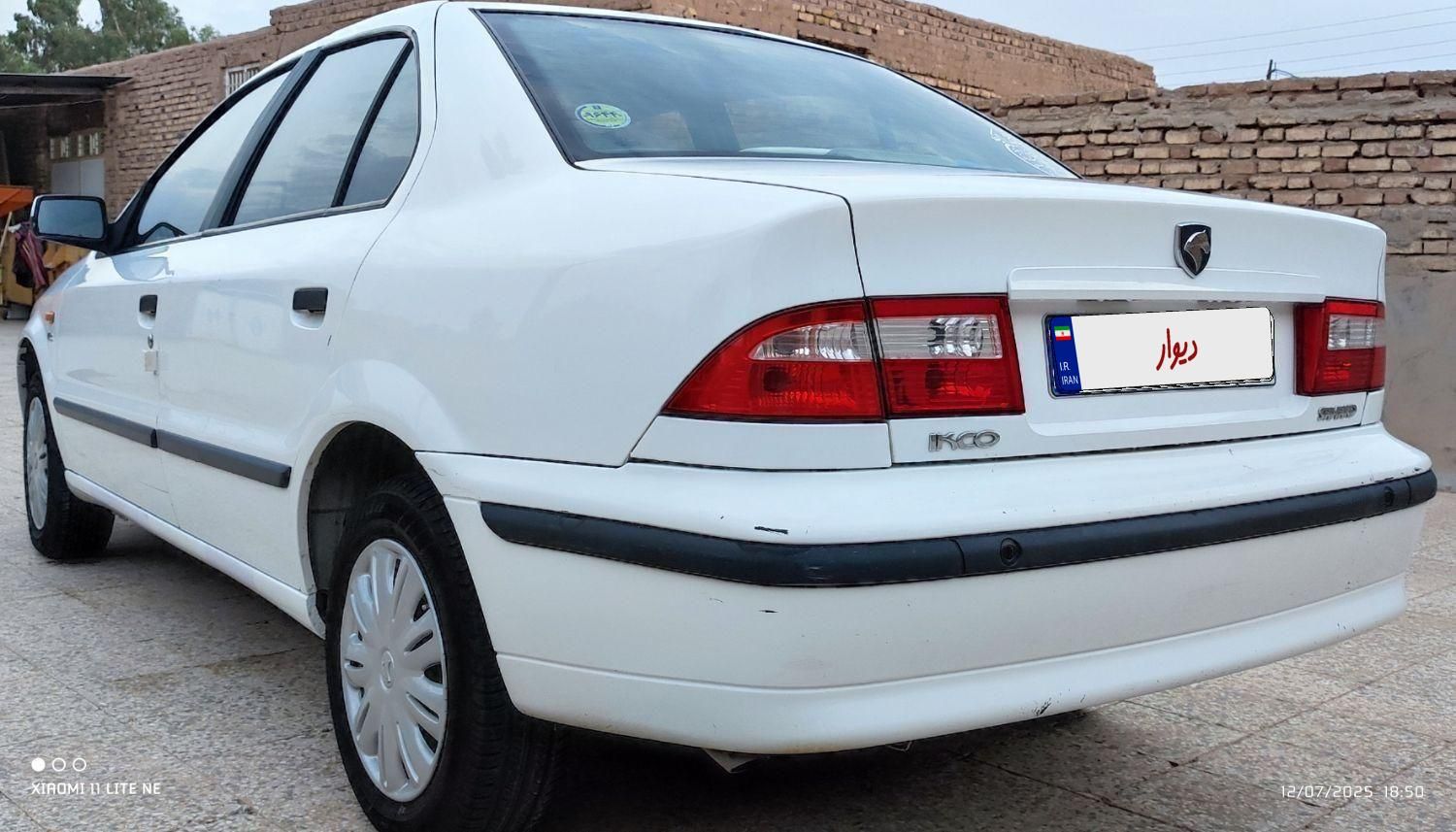 سمند LX XU7 - 1398