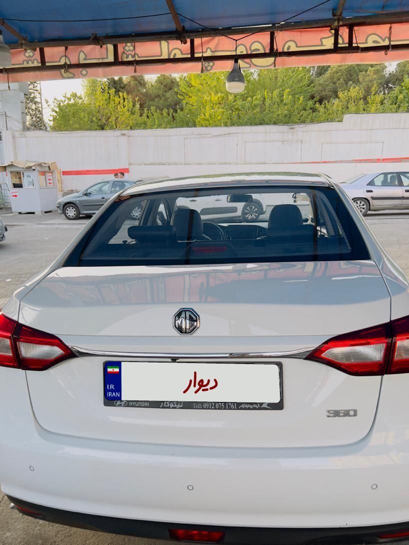 ام جی 360 اتوماتیک توربو - 1397