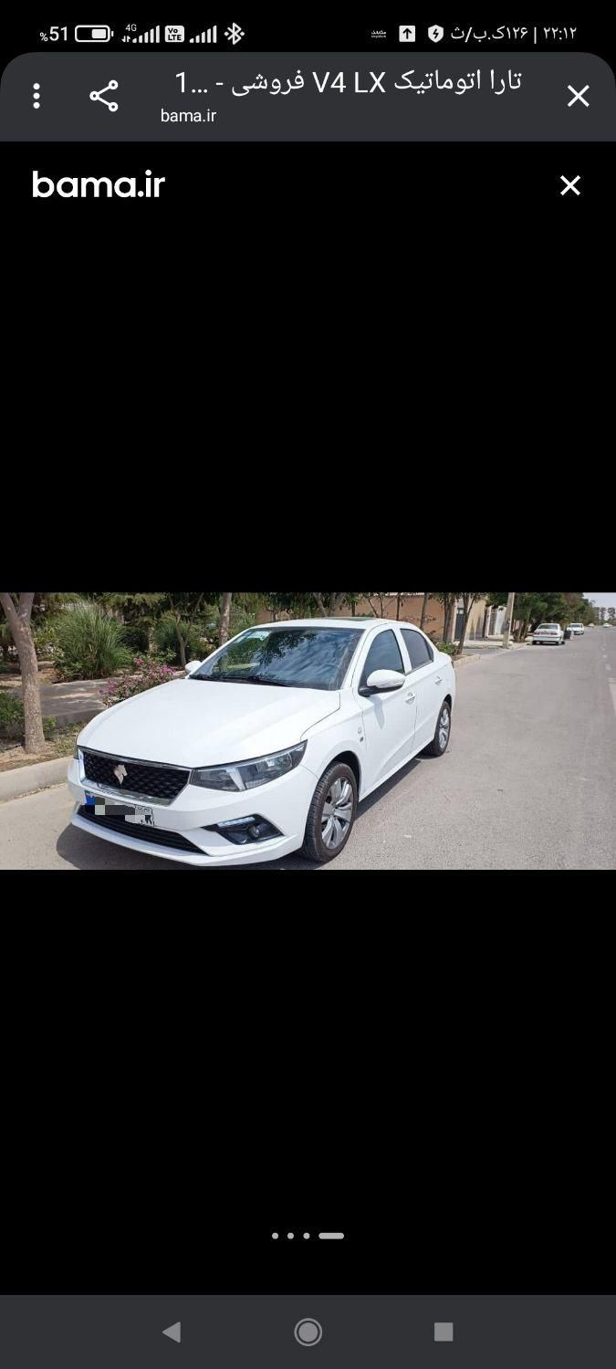 خودرو تارا، اتوماتیک آگهی ann_19330742