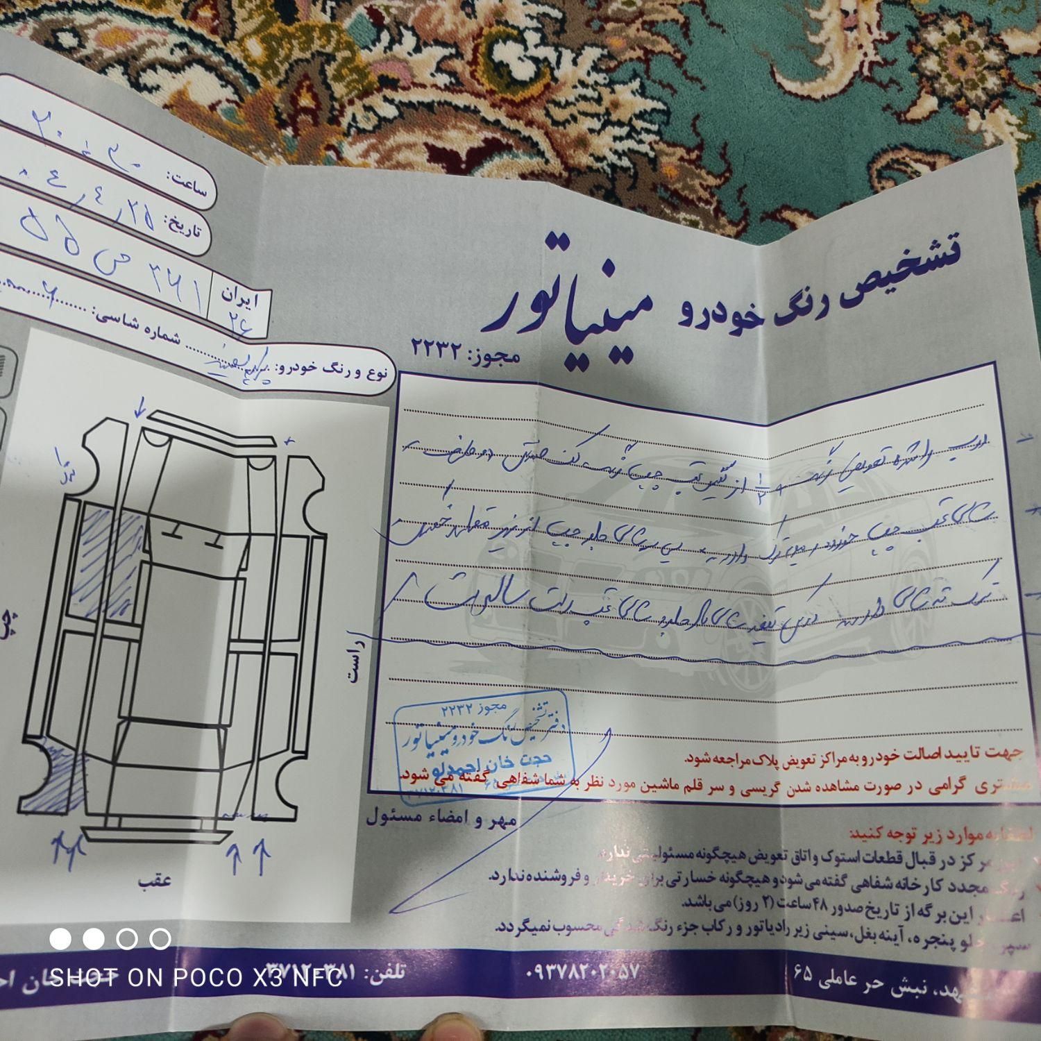 پراید صبا بنزینی - 1384