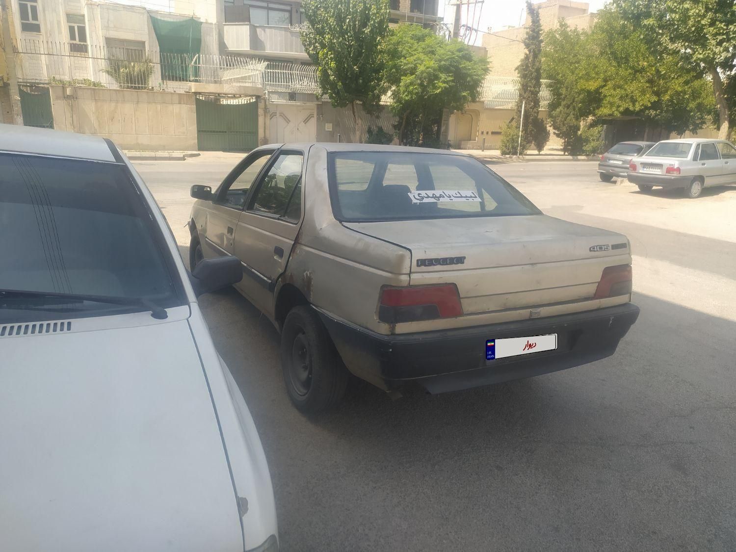 خودرو پژو، پارس آگهی ann_19330982