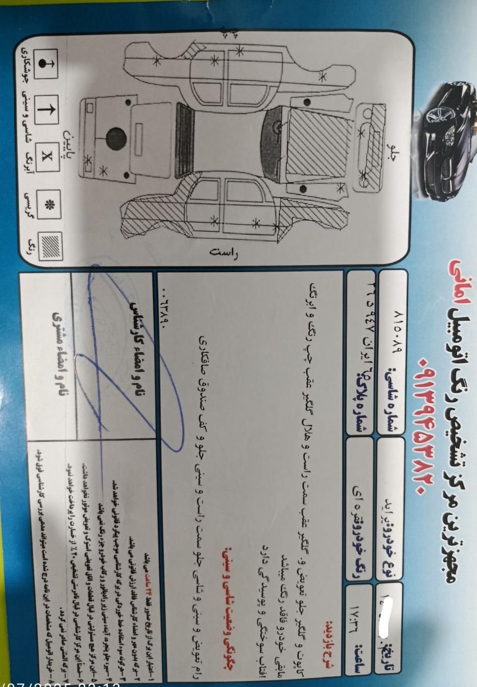 پراید صبا بنزینی - 1389