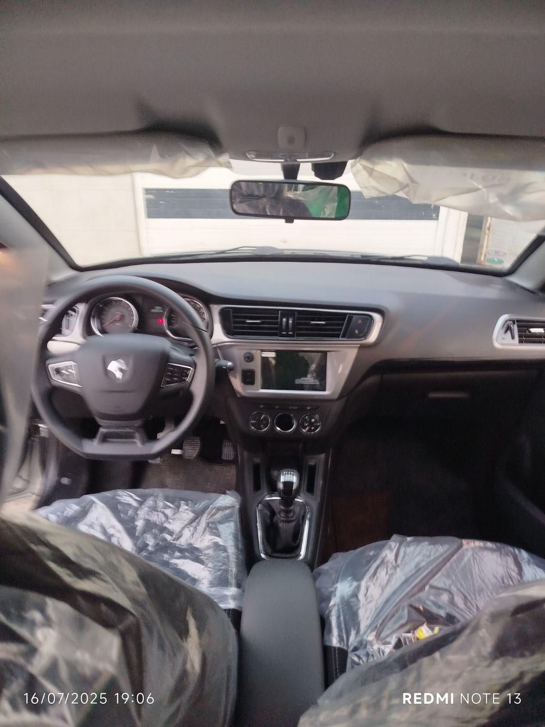 تارا اتوماتیک V4 LX - 1404