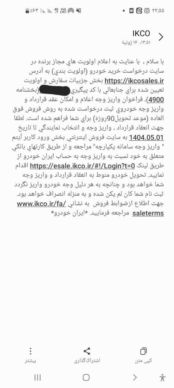 خودرو پژو، 207 آگهی ann_19331402
