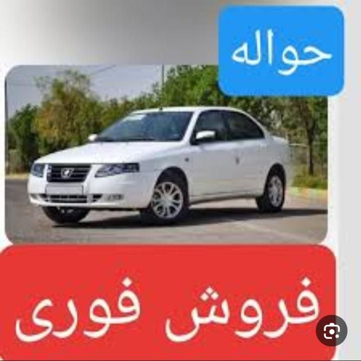 خودرو سمند، سورن آگهی ann_19331406