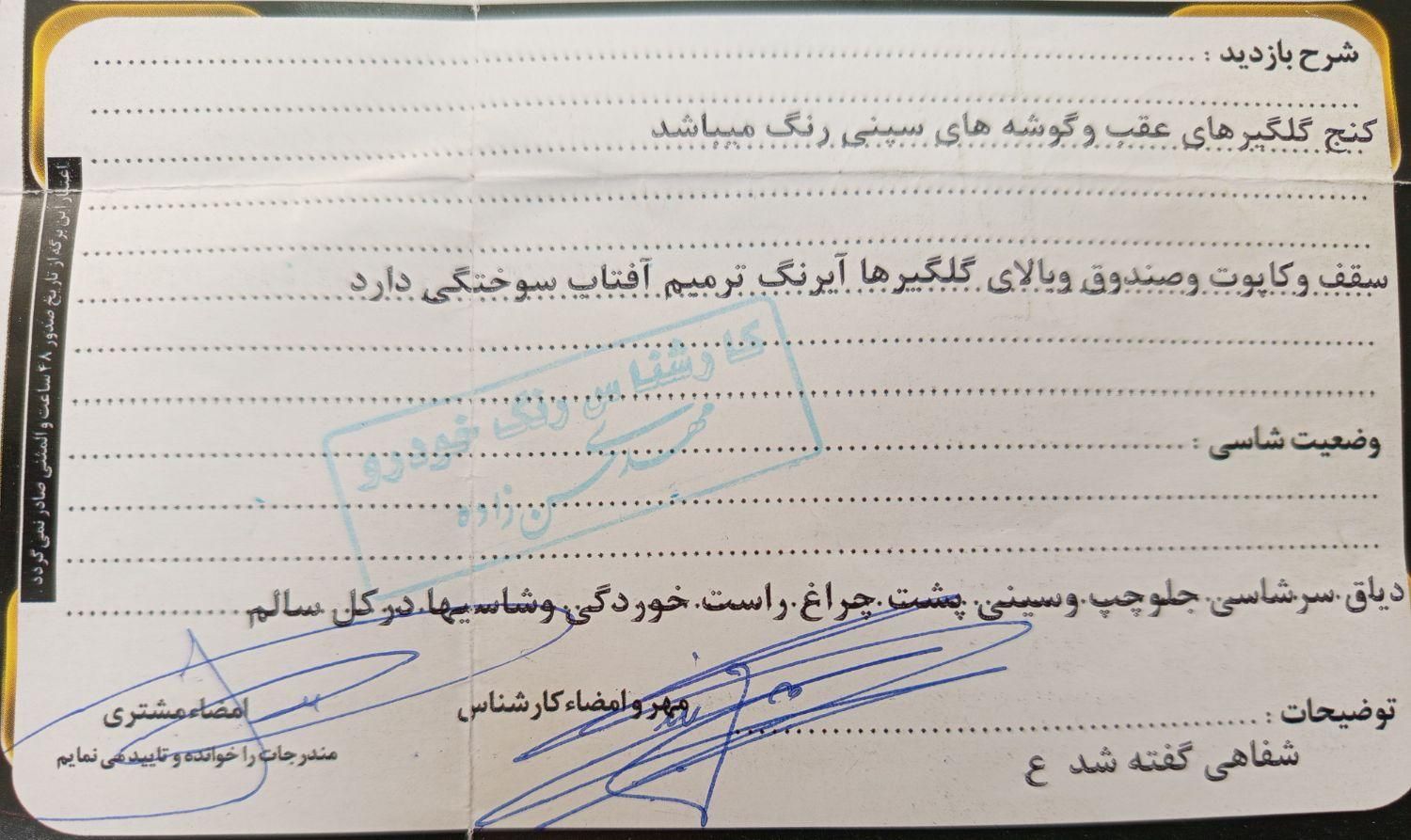 پژو 405 GLX - دوگانه سوز - 1392
