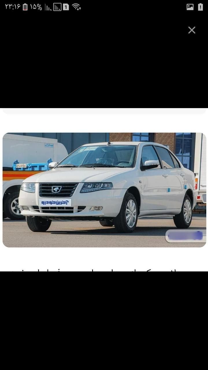 خودرو سمند، سورن پلاس آگهی ann_19331445