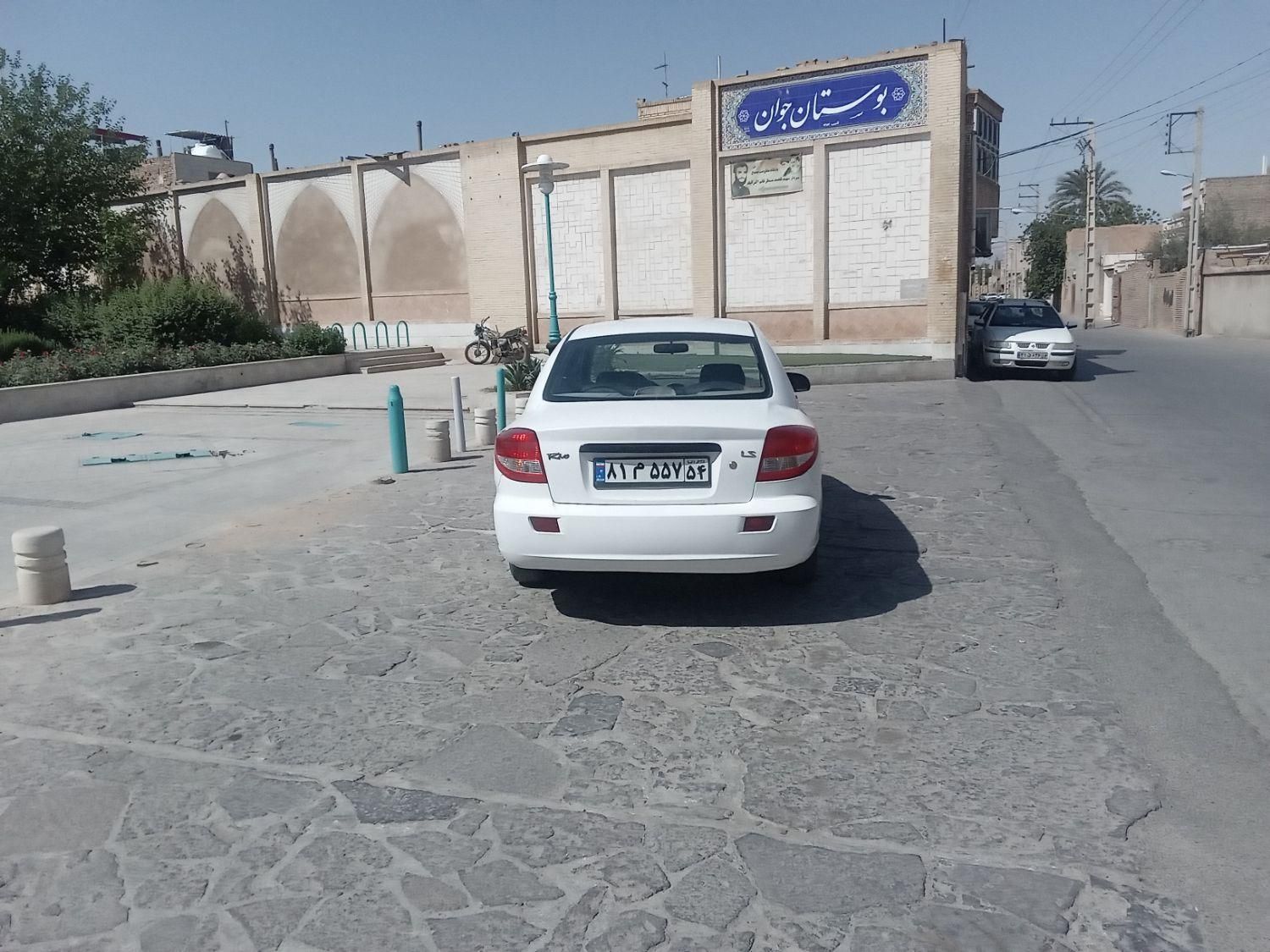کیا ریو صندوقدار فول UB - 2015