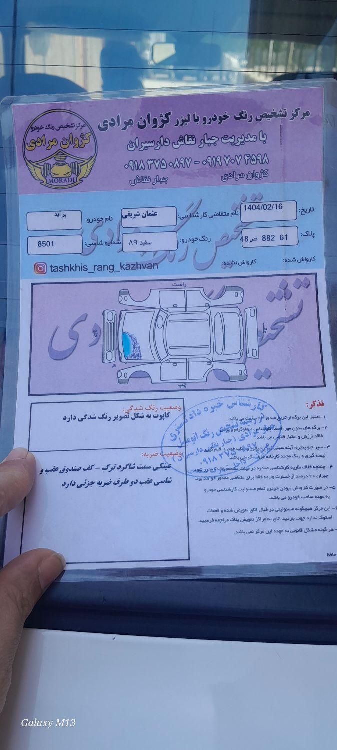 پراید صبا بنزینی - 1389