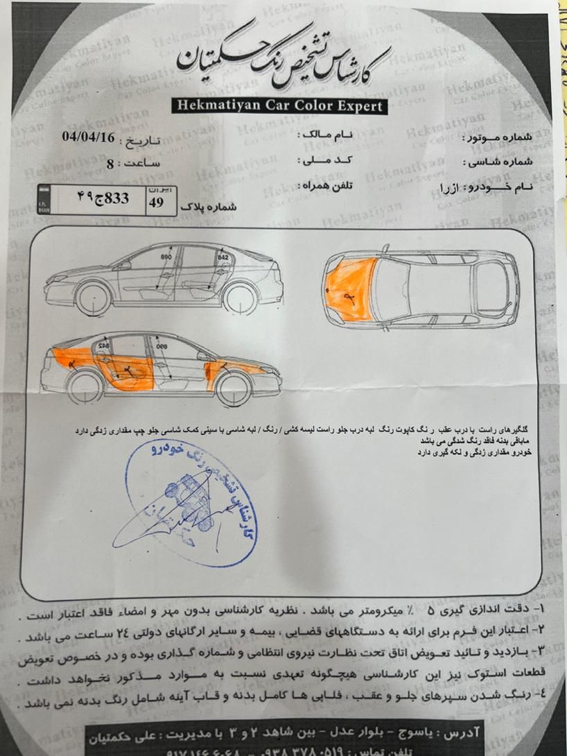 هیوندای آزرا (گرنجور) 3300cc - 2010