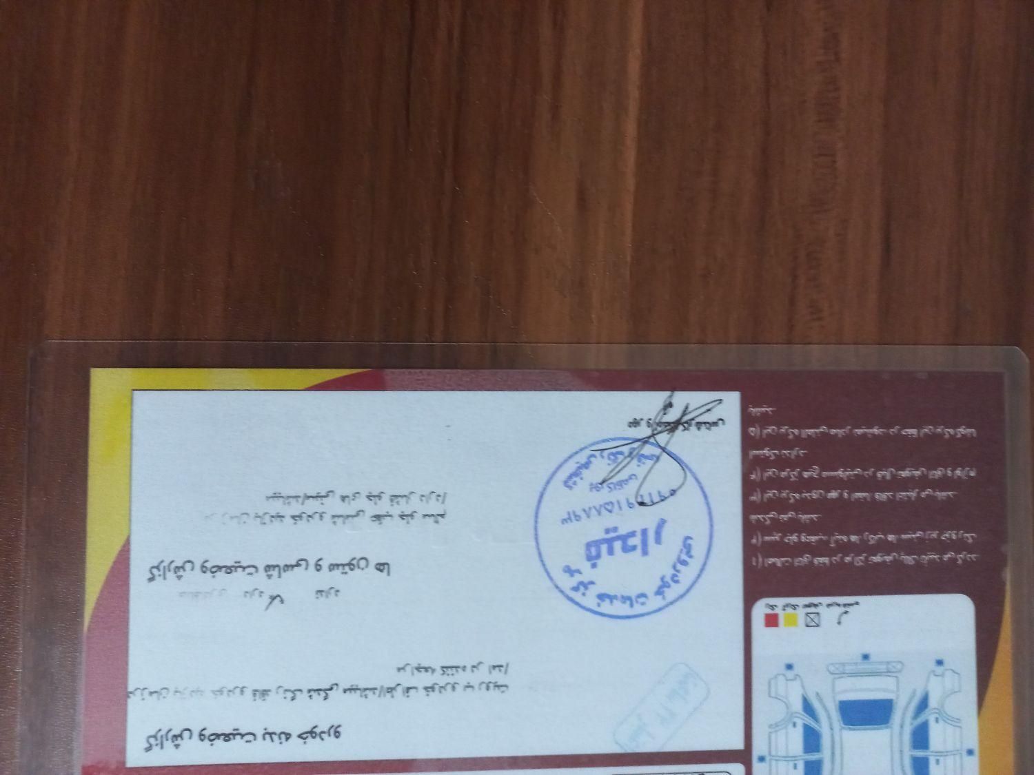 تیبا 2 EX رینگ آلومینیومی - 1399