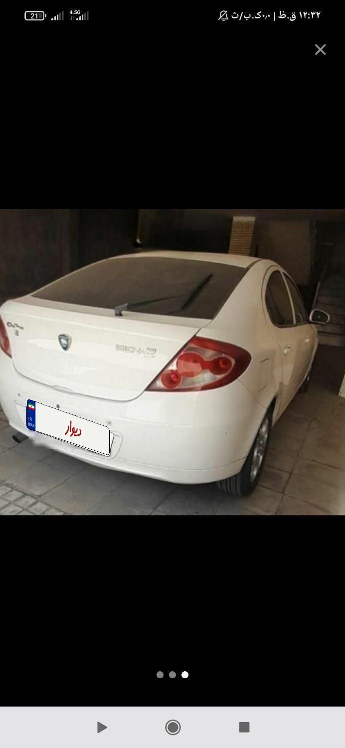 خودرو پروتون، جن 2 آگهی ann_19332556