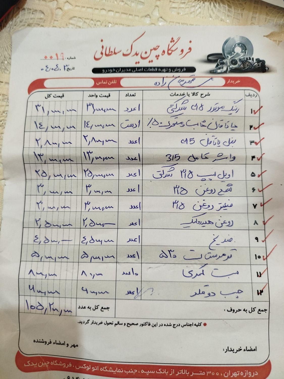 ام وی ام 315 هاچ بک ساده دنده ای - 1391