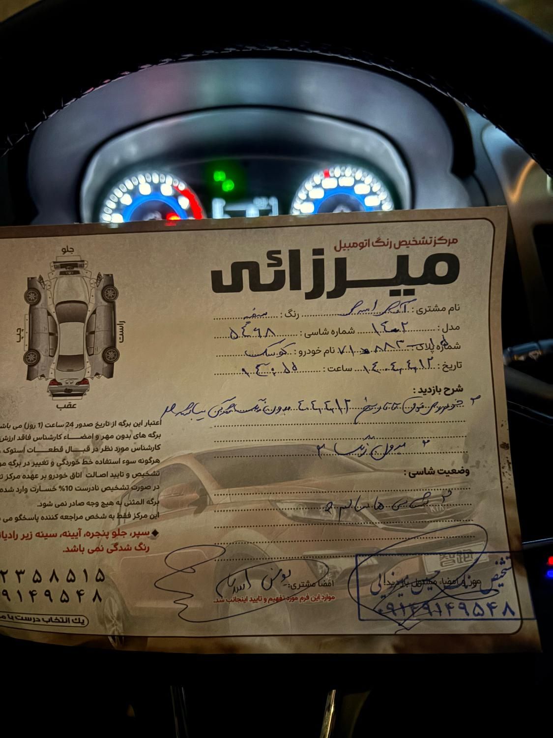 کوییک S پایه - 1402