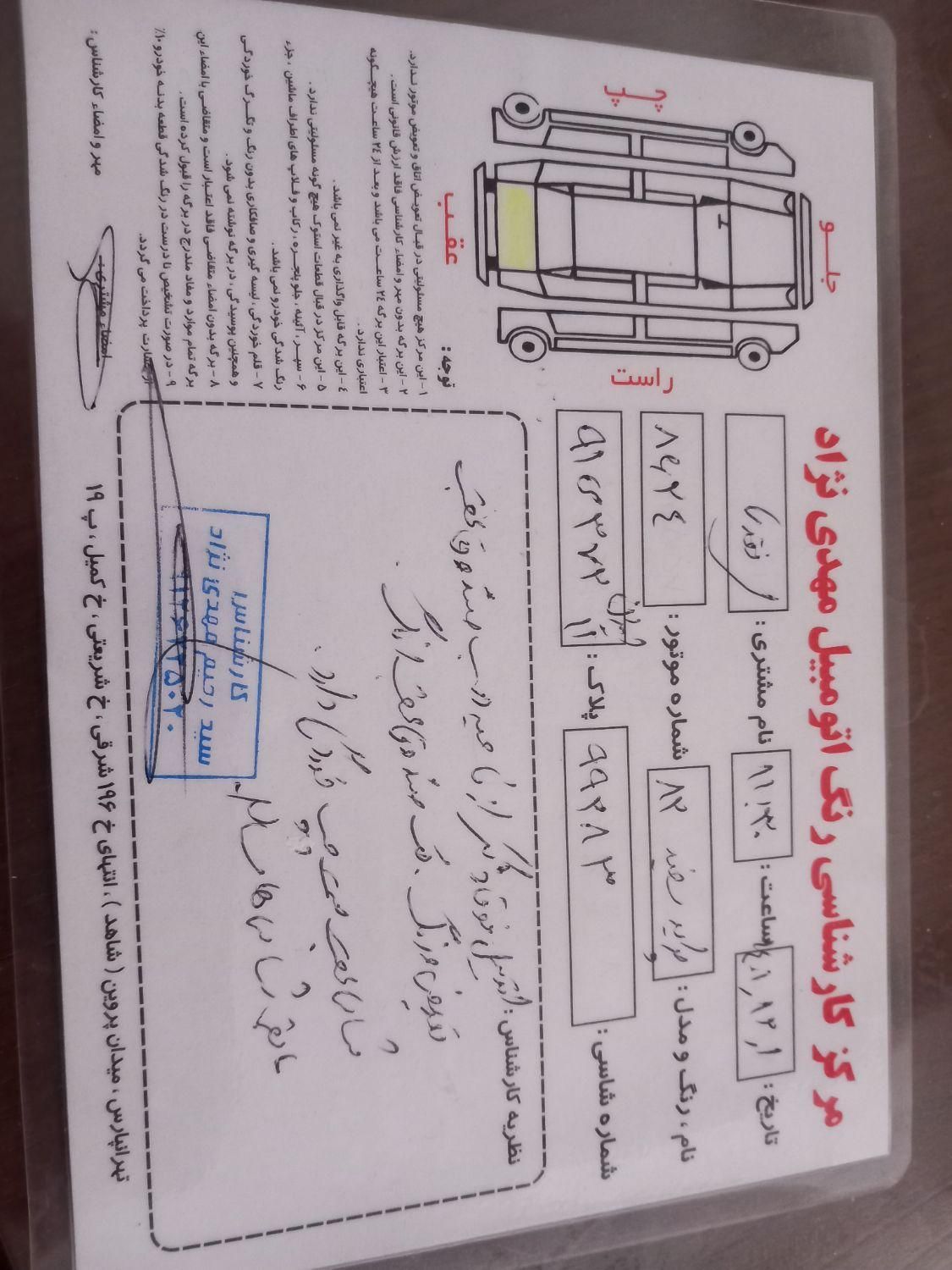 پراید صبا بنزینی - 1382