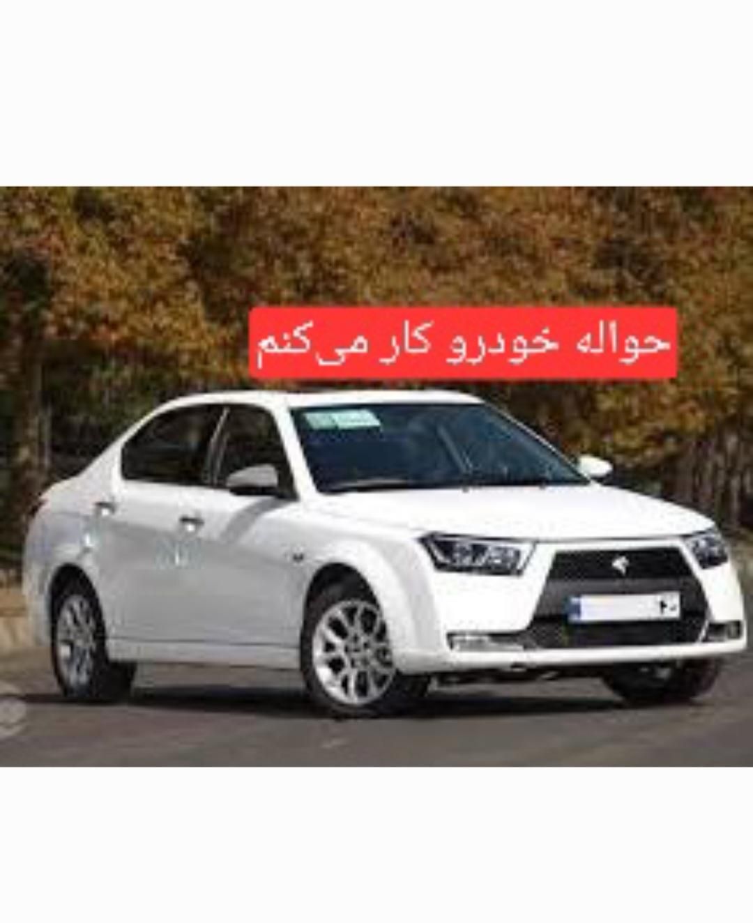 خودرو دنا، پلاس توربو آگهی ann_19333339