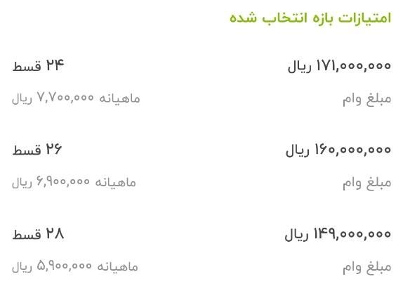 خودرو پراید، 111 آگهی ann_19333432