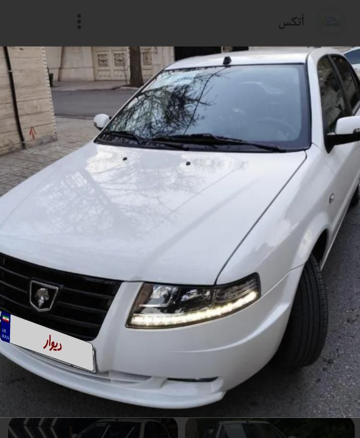 خودرو سمند، سورن پلاس آگهی ann_19333475