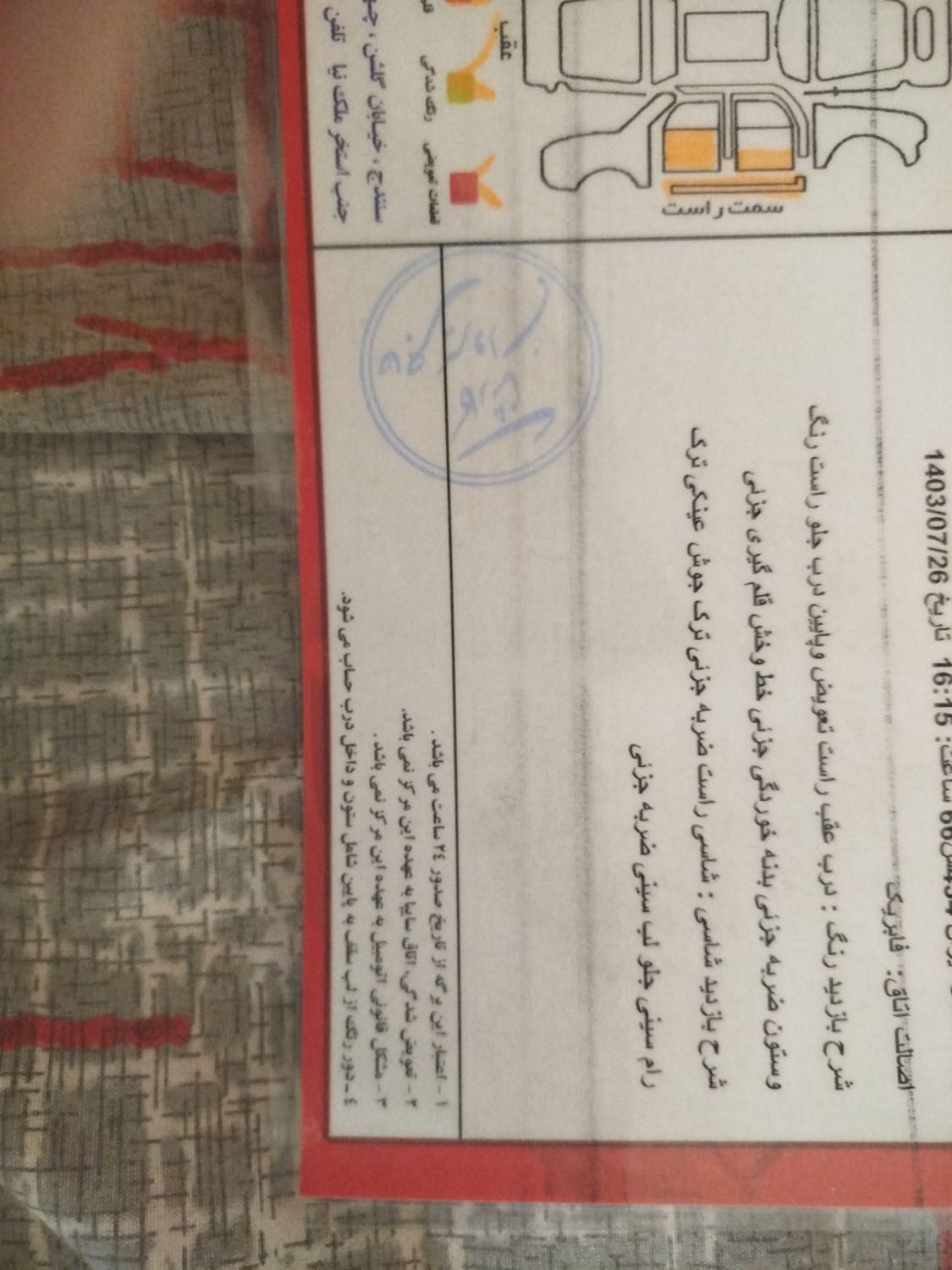 پراید صبا بنزینی - 1389